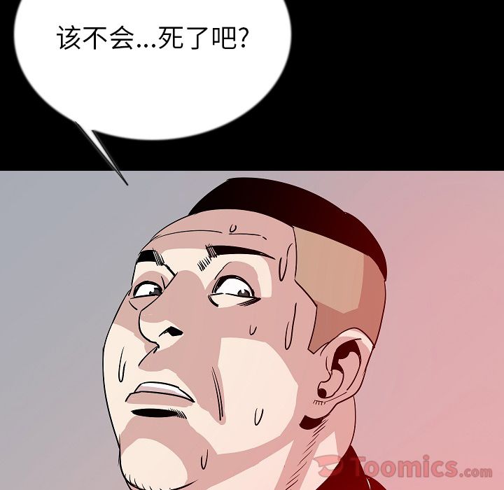 [韩国漫画] 肉体 剧情,巨乳大奶,熟女人妻#[107P]-99