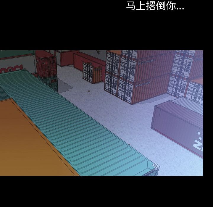 [韩国漫画] 肉体 剧情,巨乳大奶,熟女人妻#[121P]-21