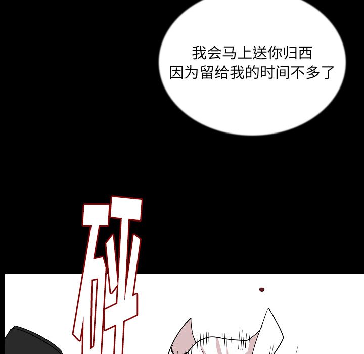 [韩国漫画] 肉体 剧情,巨乳大奶,熟女人妻#[121P]-51