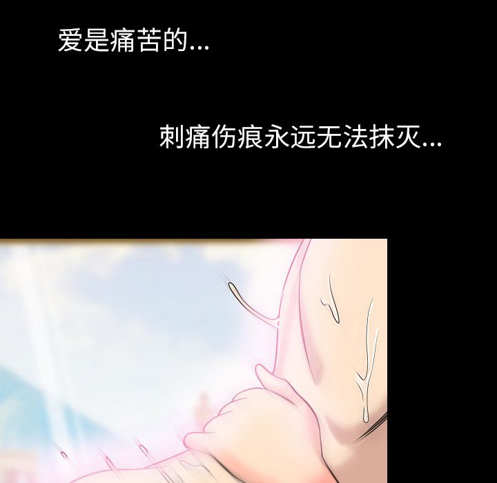 [韩国漫画] 肉体 剧情,巨乳大奶,熟女人妻#[125P]-89