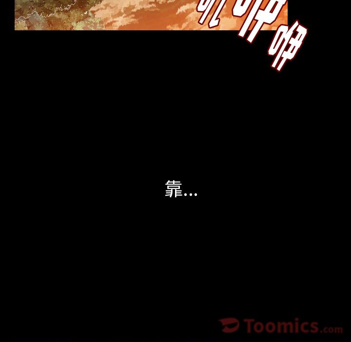[韩国漫画] 肉体 剧情,巨乳大奶,熟女人妻#[123P]-62
