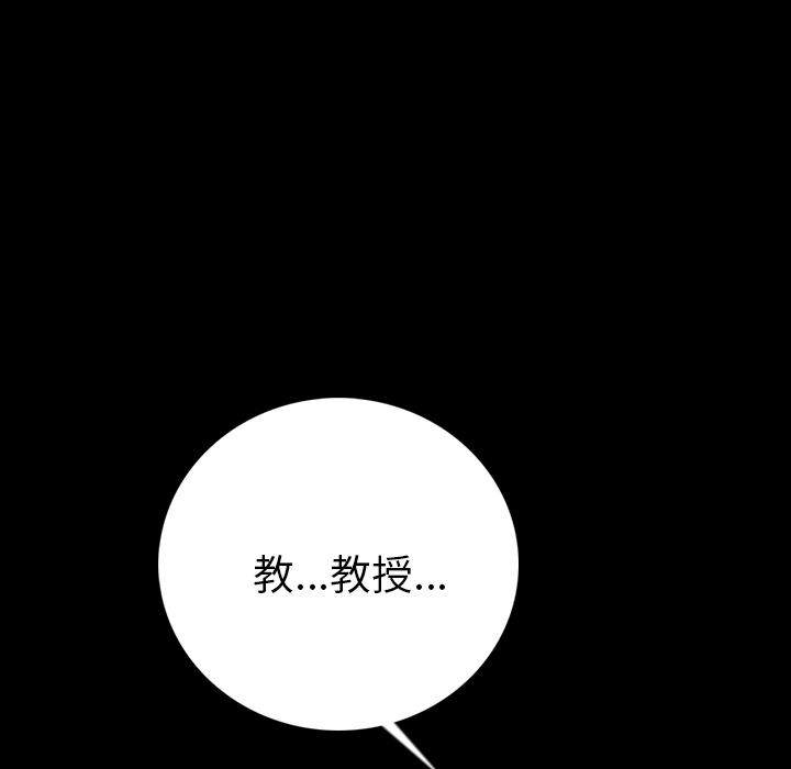 [韩国漫画] 肉体 剧情,巨乳大奶,熟女人妻#[196P]-116