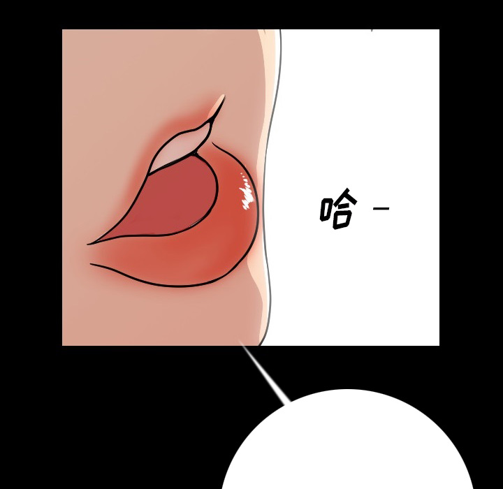 [韩国漫画] 肉体 剧情,巨乳大奶,熟女人妻#[196P]-133