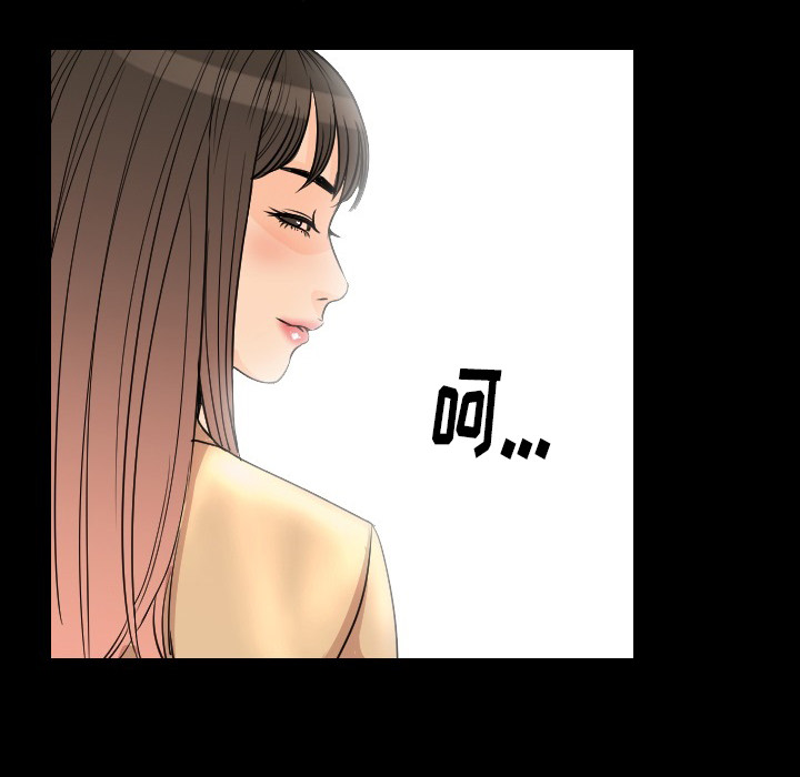 [韩国漫画] 肉体 剧情,巨乳大奶,熟女人妻#[196P]-60