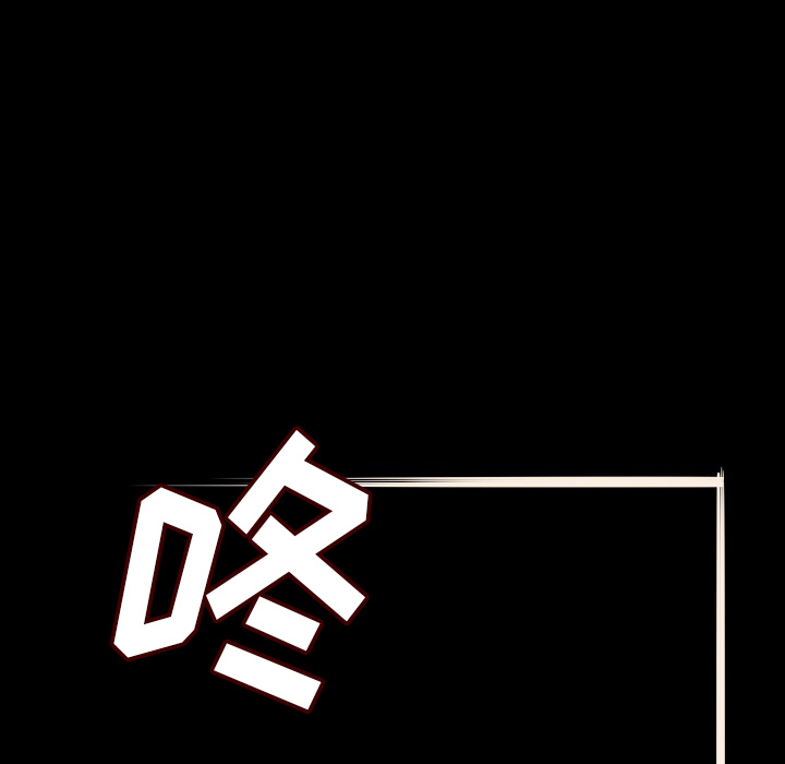 [韩国漫画] 肉体 剧情,巨乳大奶,熟女人妻#[196P]-93