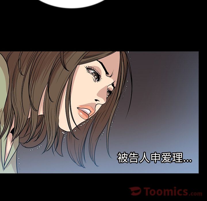 [韩国漫画] 肉体 剧情,巨乳大奶,熟女人妻#[106P]-5
