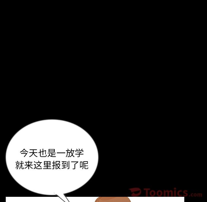 [韩国漫画] 肉体 剧情,巨乳大奶,熟女人妻#[106P]-59