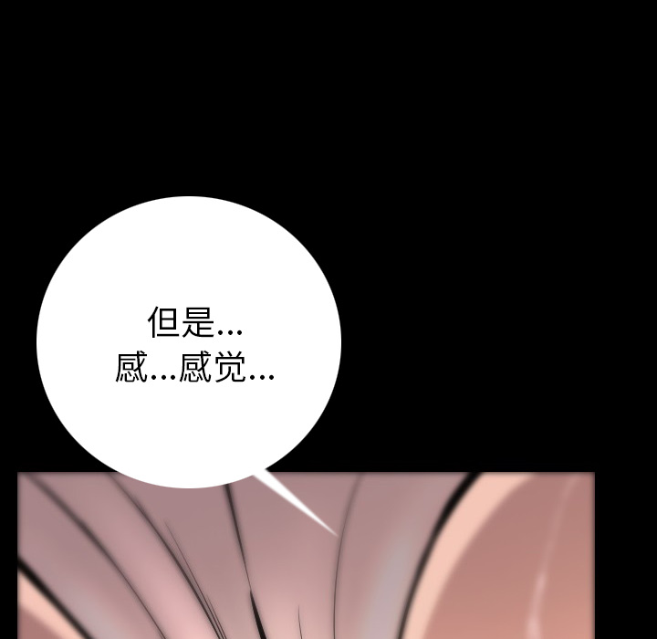 [韩国漫画] 肉体 剧情,巨乳大奶,熟女人妻#[203P]-106