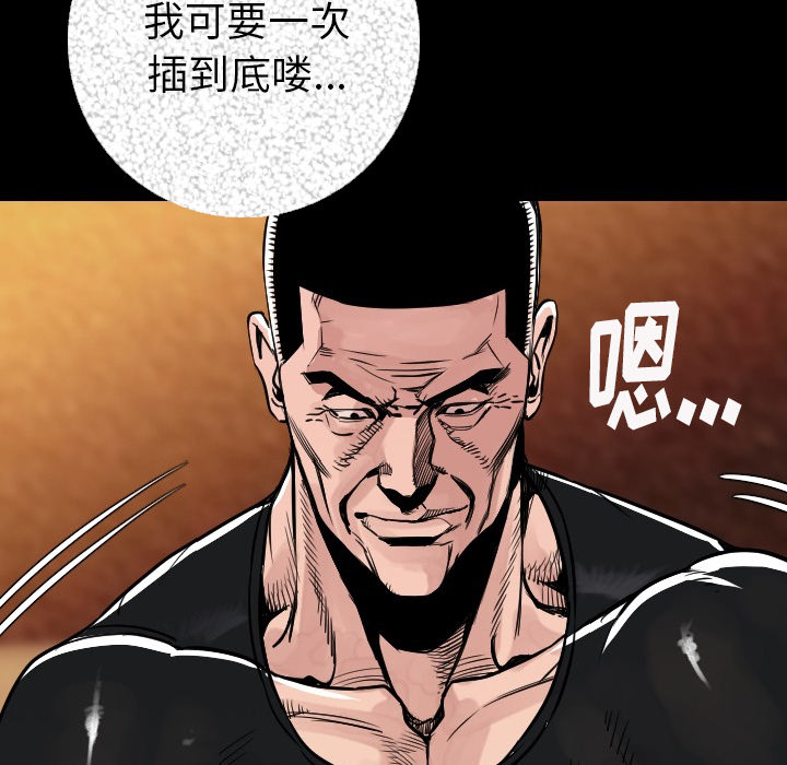 [韩国漫画] 肉体 剧情,巨乳大奶,熟女人妻#[203P]-133