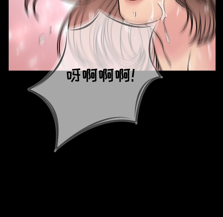 [韩国漫画] 肉体 剧情,巨乳大奶,熟女人妻#[203P]-17