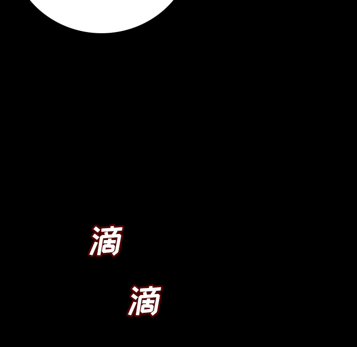 [韩国漫画] 肉体 剧情,巨乳大奶,熟女人妻#[203P]-189