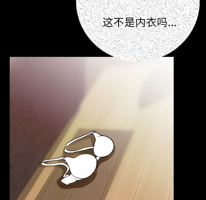 [韩国漫画] 肉体 剧情,巨乳大奶,熟女人妻#[203P]-34