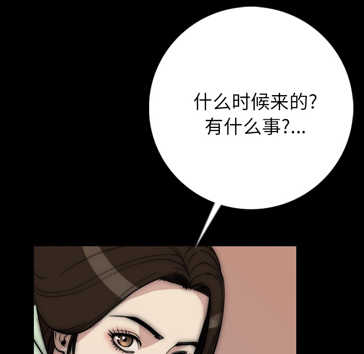 [韩国漫画] 肉体 剧情,巨乳大奶,熟女人妻#[203P]-55