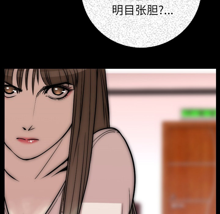 [韩国漫画] 肉体 剧情,巨乳大奶,熟女人妻#[203P]-72