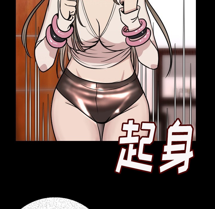 [韩国漫画] 肉体 剧情,巨乳大奶,熟女人妻#[203P]-90