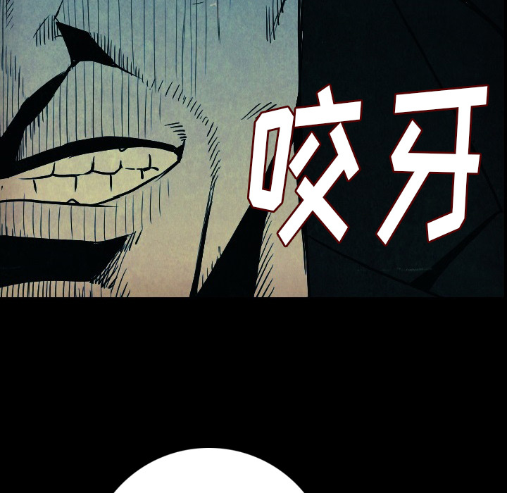 [韩国漫画] 肉体 剧情,巨乳大奶,熟女人妻#[188P]-53