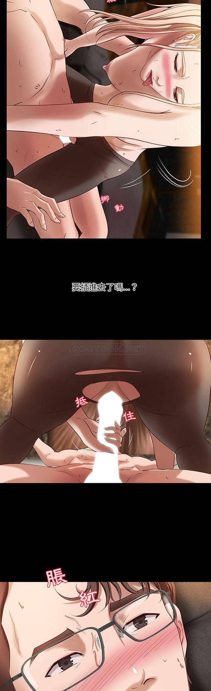 [韩国漫画] 小说家的暧昧 剧情,巨乳大奶,女学生#[21P]-7