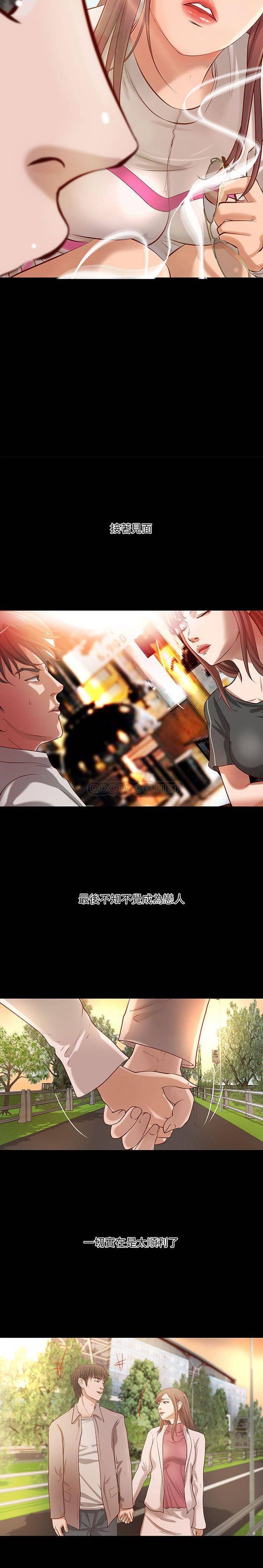 [韩国漫画] 小说家的暧昧 剧情,巨乳大奶,女学生#[15P]-12