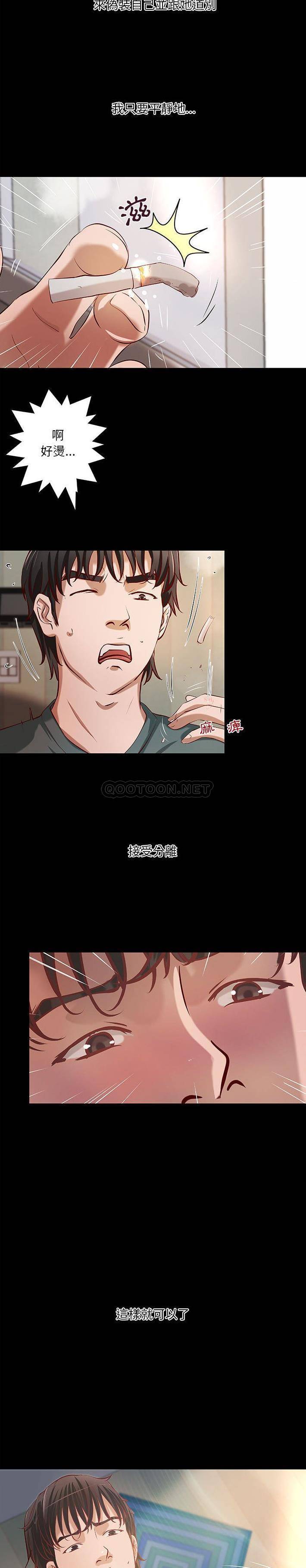 [韩国漫画] 小说家的暧昧 剧情,巨乳大奶,女学生#[16P]-13