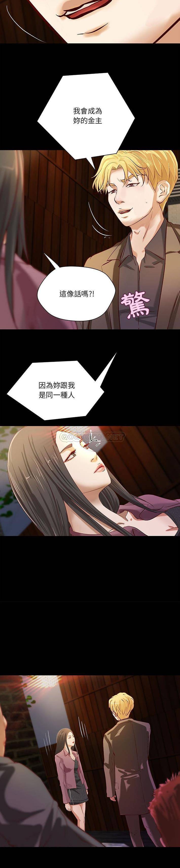 [韩国漫画] 小说家的暧昧 剧情,巨乳大奶,女学生#[16P]-13