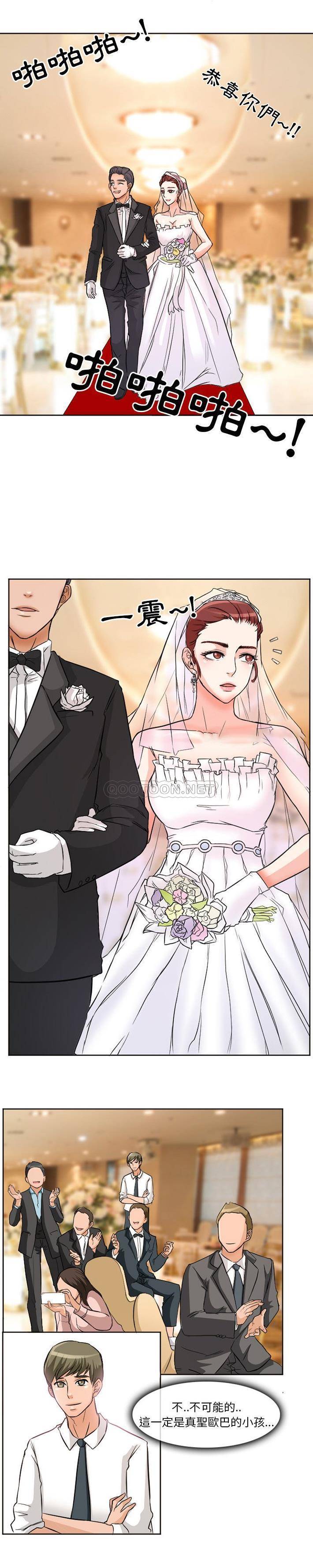 [韩国漫画] 爱情扑朔迷离 剧情,熟女人妻#[15P]-9