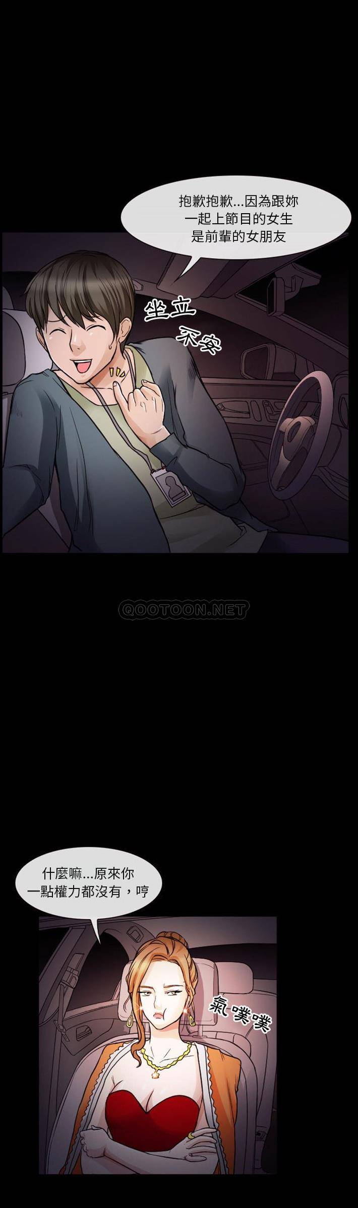 [韩国漫画] 爱情扑朔迷离 剧情,熟女人妻#[21P]-10