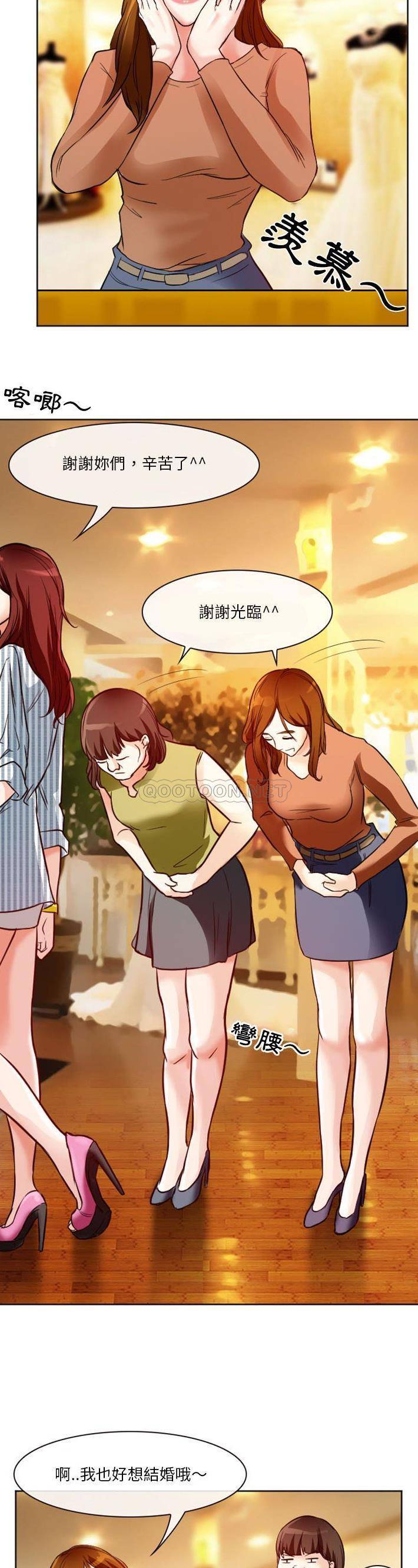 [韩国漫画] 爱情扑朔迷离 剧情,熟女人妻#[21P]-16