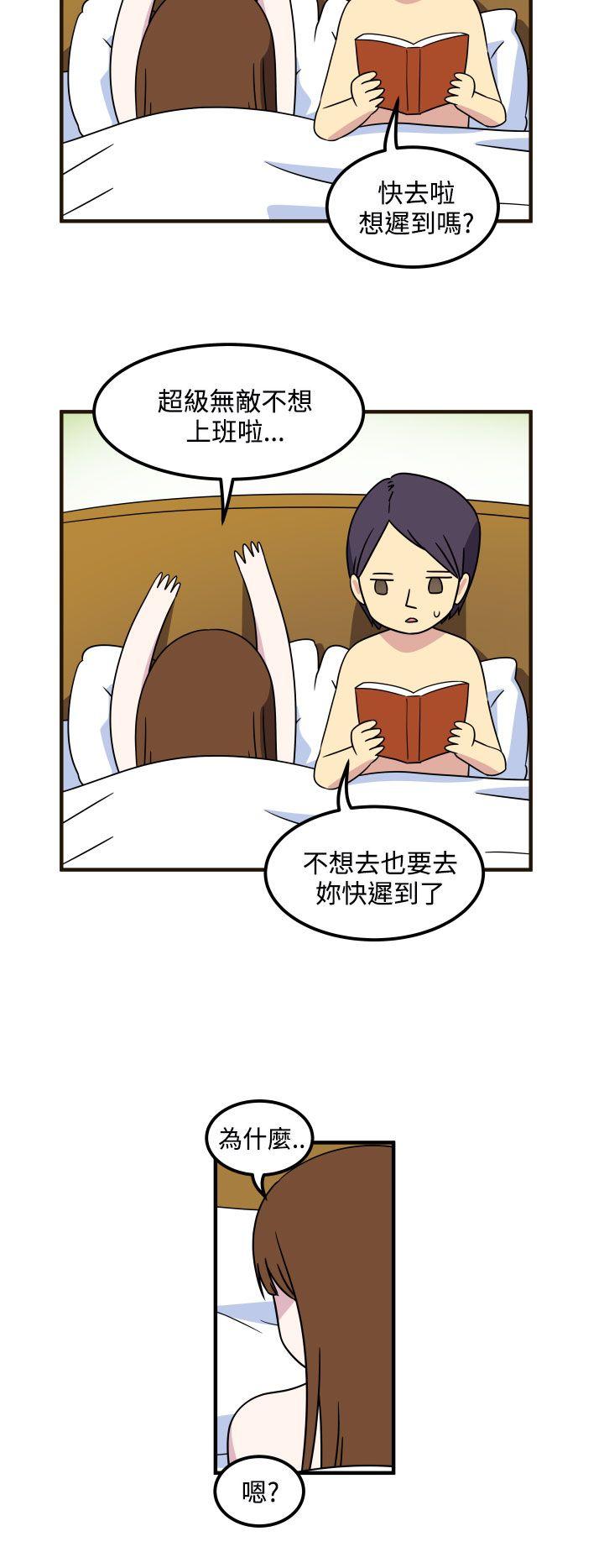 [韩国漫画] 腹黑女的异想世界 爱情,巨乳大奶,女学生#[13P]-2