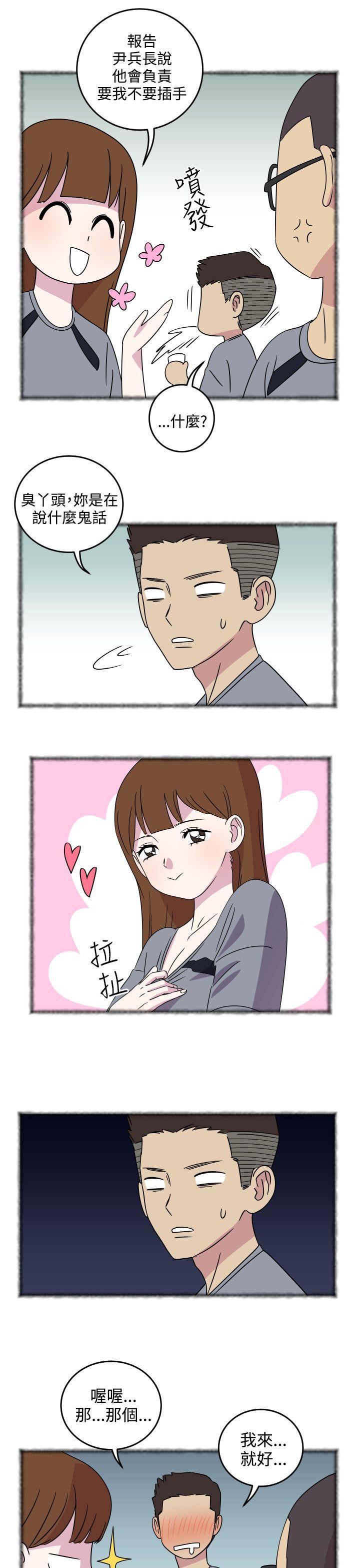 [韩国漫画] 腹黑女的异想世界 爱情,巨乳大奶,女学生#[15P]-12