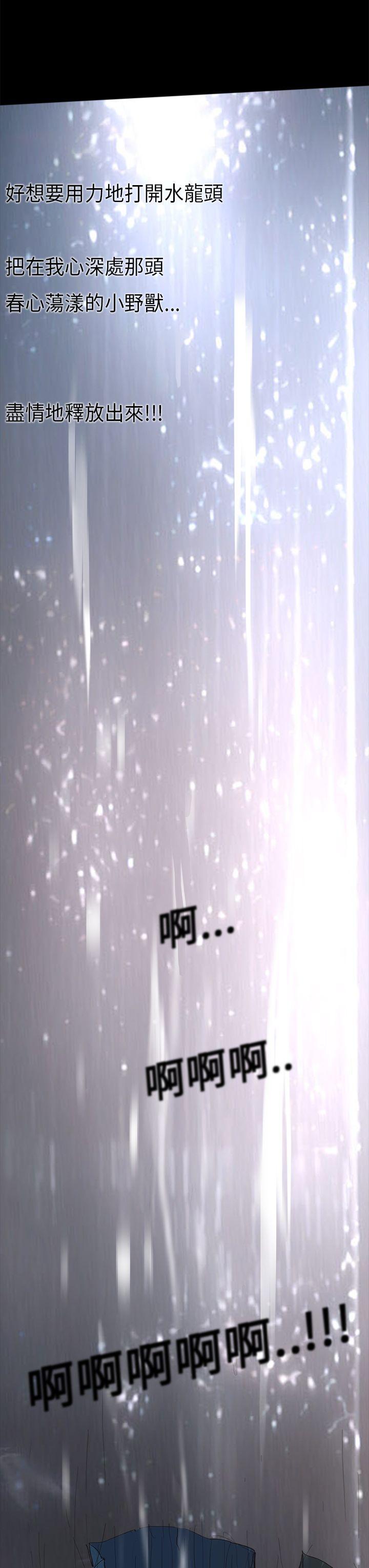 [韩国漫画] 诗恩 爱情,巨乳大奶,女学生#[29P]-16