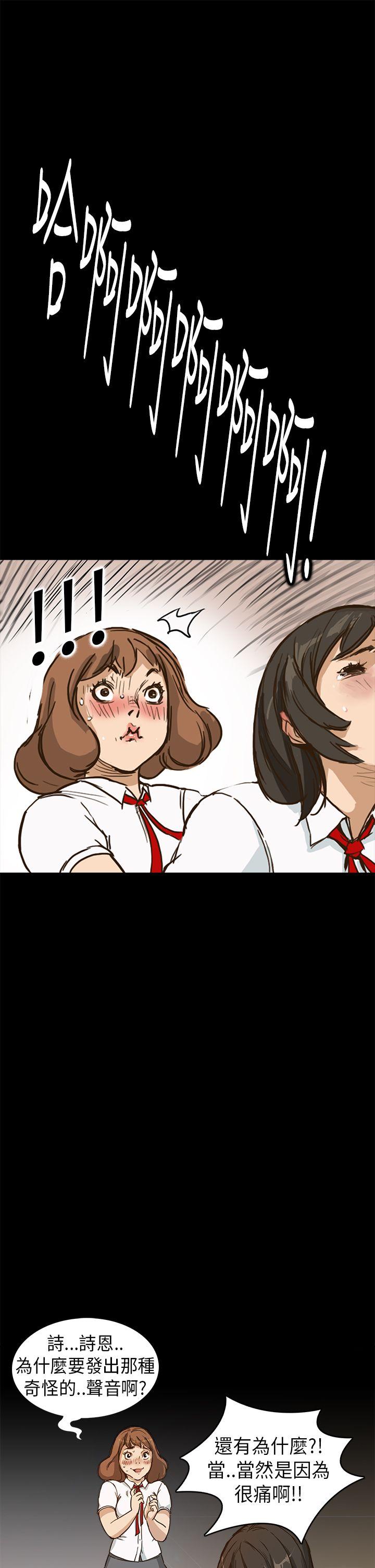 [韩国漫画] 诗恩 爱情,巨乳大奶,女学生#[29P]-18
