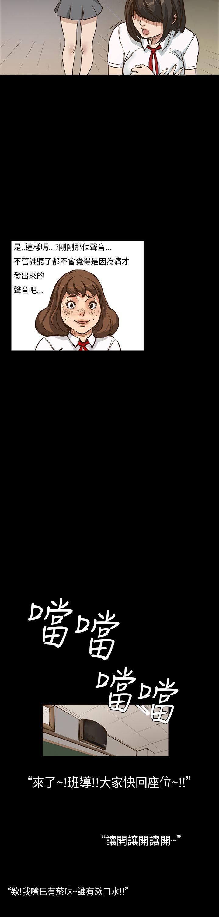 [韩国漫画] 诗恩 爱情,巨乳大奶,女学生#[29P]-19