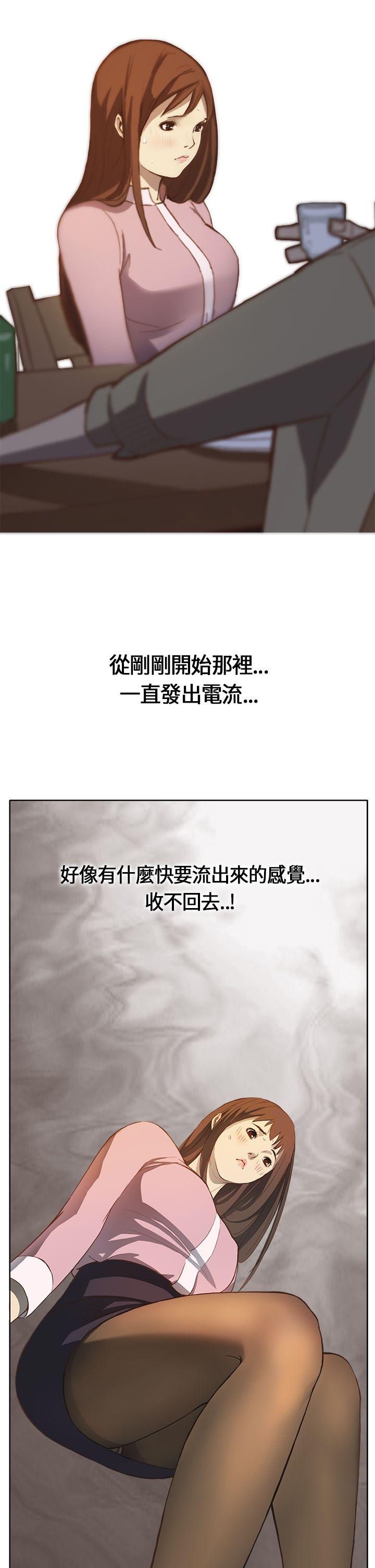 [韩国漫画] 诗恩 爱情,巨乳大奶,女学生#[29P]-2