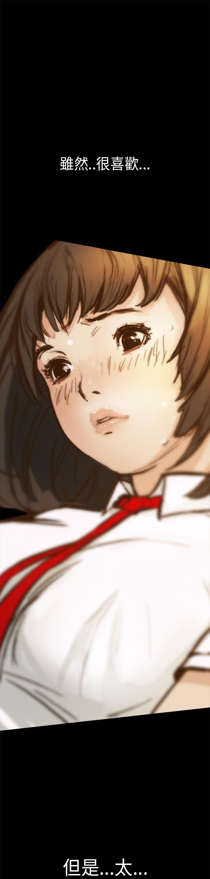 [韩国漫画] 诗恩 爱情,巨乳大奶,女学生#[29P]-22