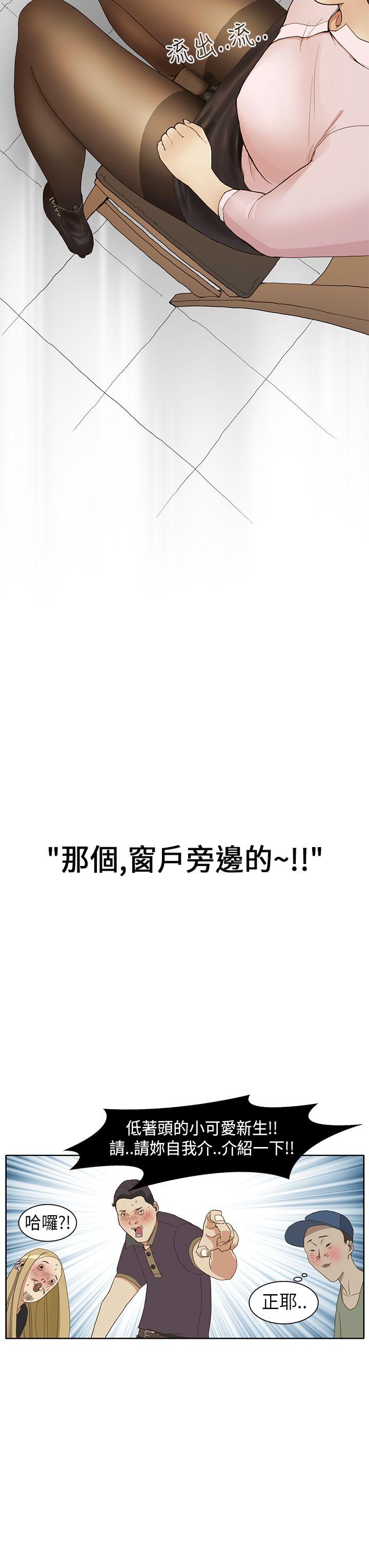 [韩国漫画] 诗恩 爱情,巨乳大奶,女学生#[29P]-24