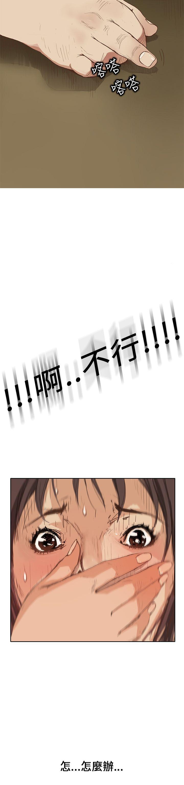 [韩国漫画] 诗恩 爱情,巨乳大奶,女学生#[29P]-28