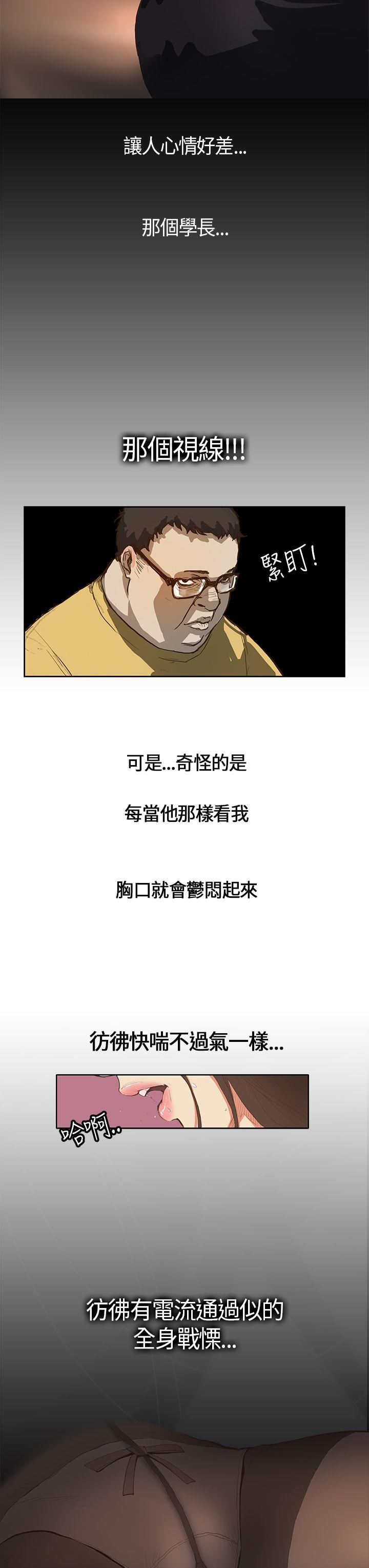 [韩国漫画] 诗恩 爱情,巨乳大奶,女学生#[29P]-6