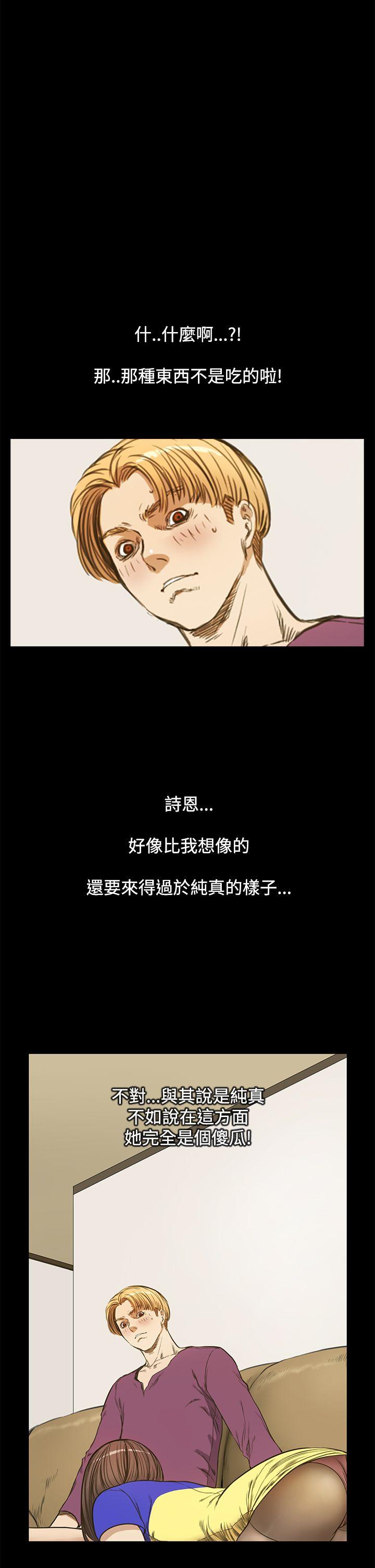 [韩国漫画] 诗恩 爱情,巨乳大奶,女学生#[28P]-9