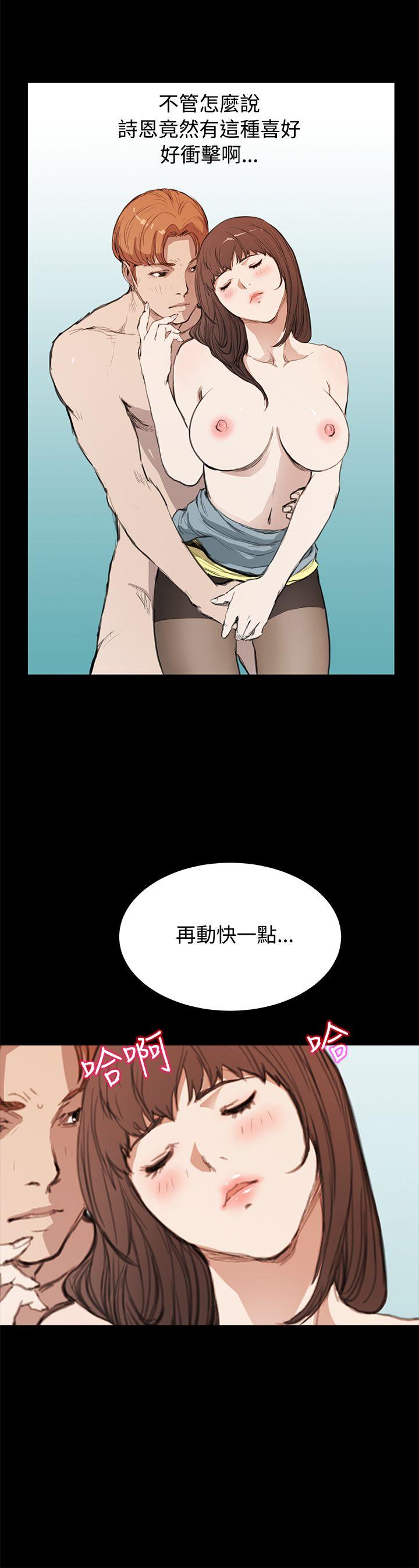 [韩国漫画] 诗恩 爱情,巨乳大奶,女学生#[25P]-10