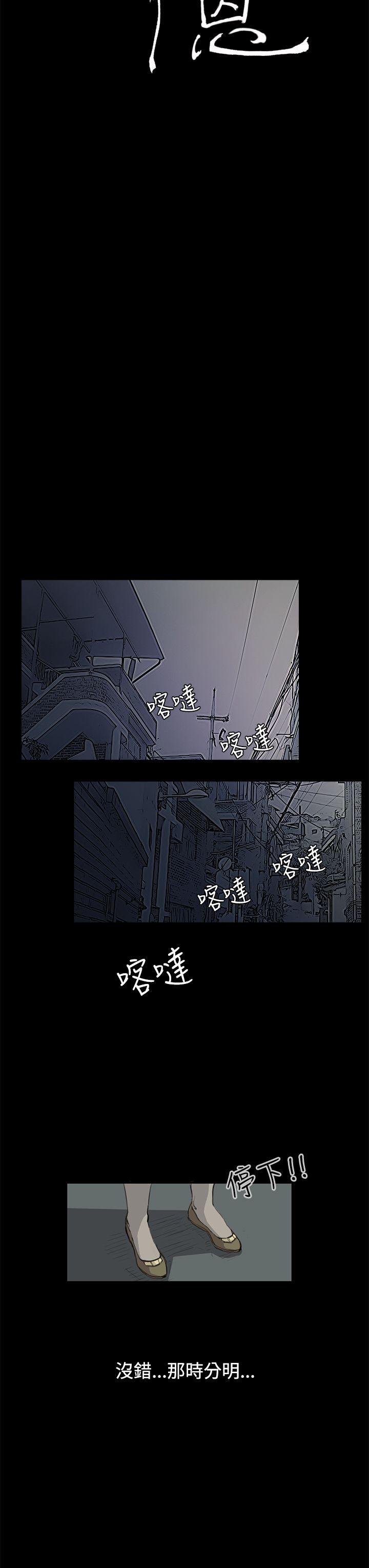 [韩国漫画] 诗恩 爱情,巨乳大奶,女学生#[25P]-3