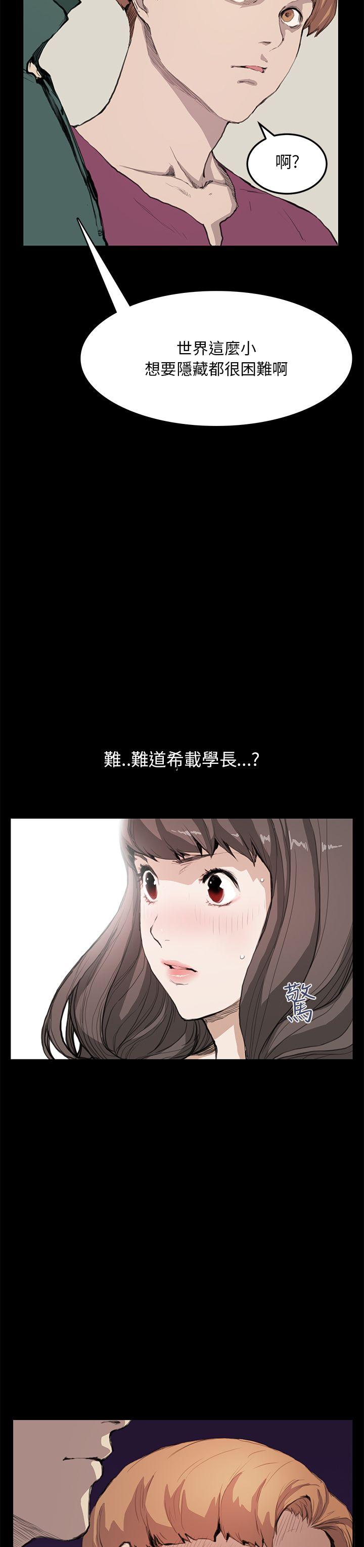 [韩国漫画] 诗恩 爱情,巨乳大奶,女学生#[23P]-13