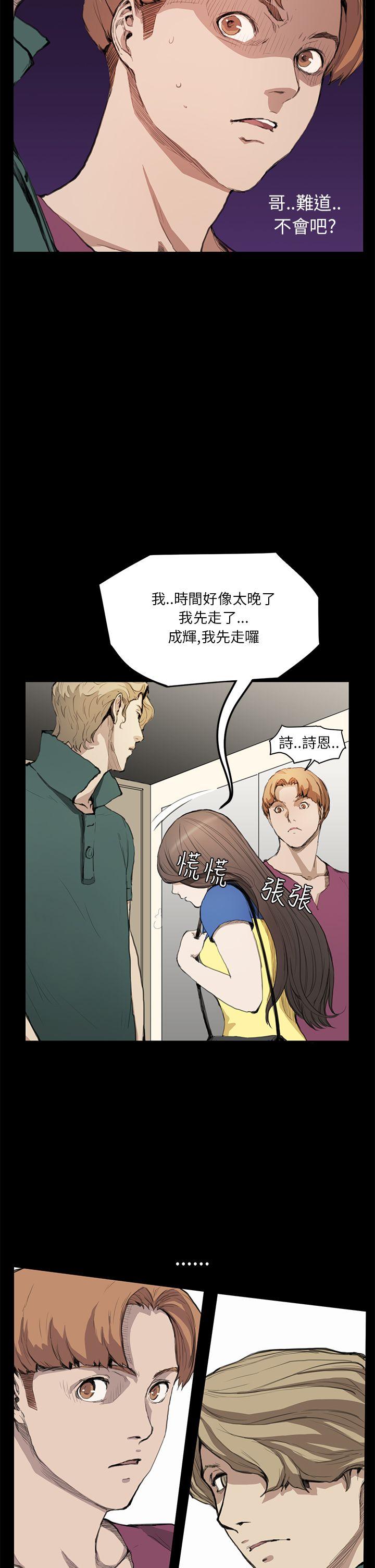 [韩国漫画] 诗恩 爱情,巨乳大奶,女学生#[23P]-14