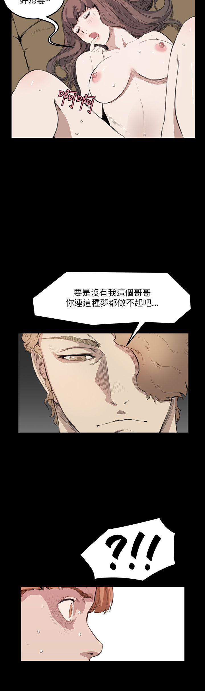 [韩国漫画] 诗恩 爱情,巨乳大奶,女学生#[23P]-20
