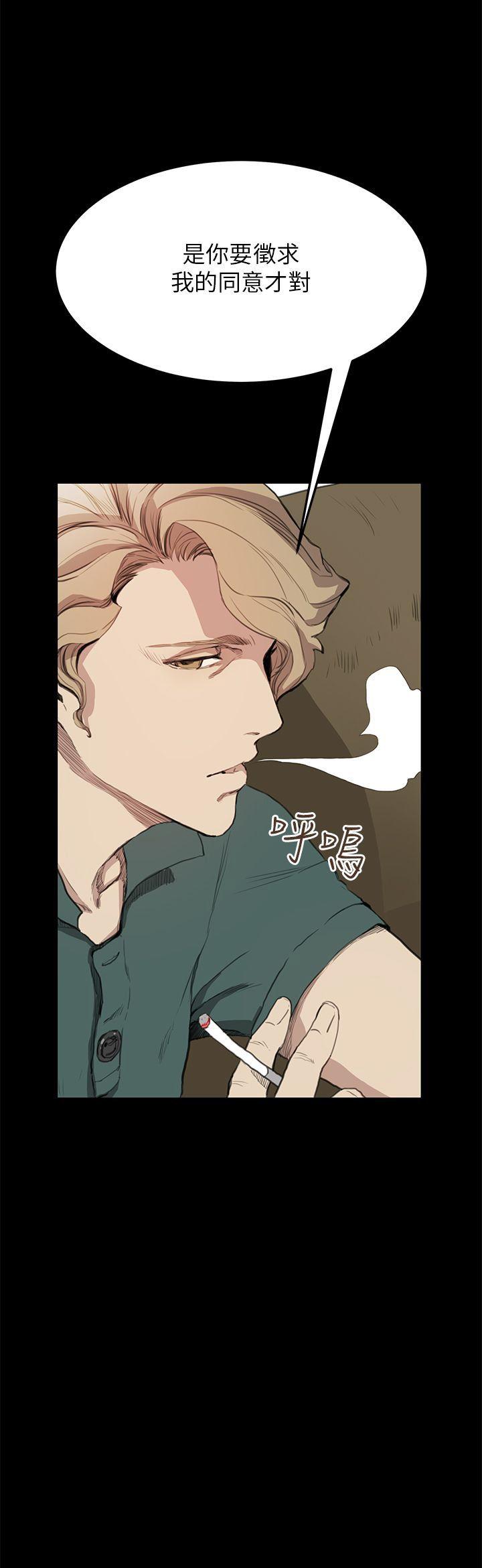 [韩国漫画] 诗恩 爱情,巨乳大奶,女学生#[23P]-23