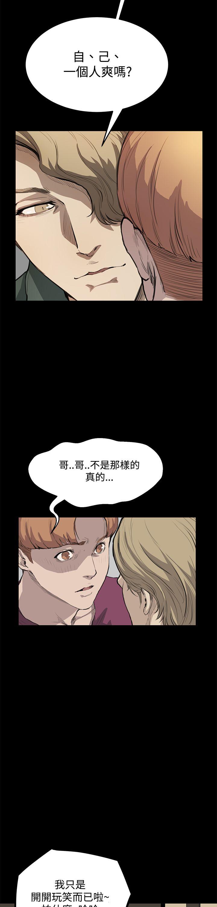 [韩国漫画] 诗恩 爱情,巨乳大奶,女学生#[23P]-7