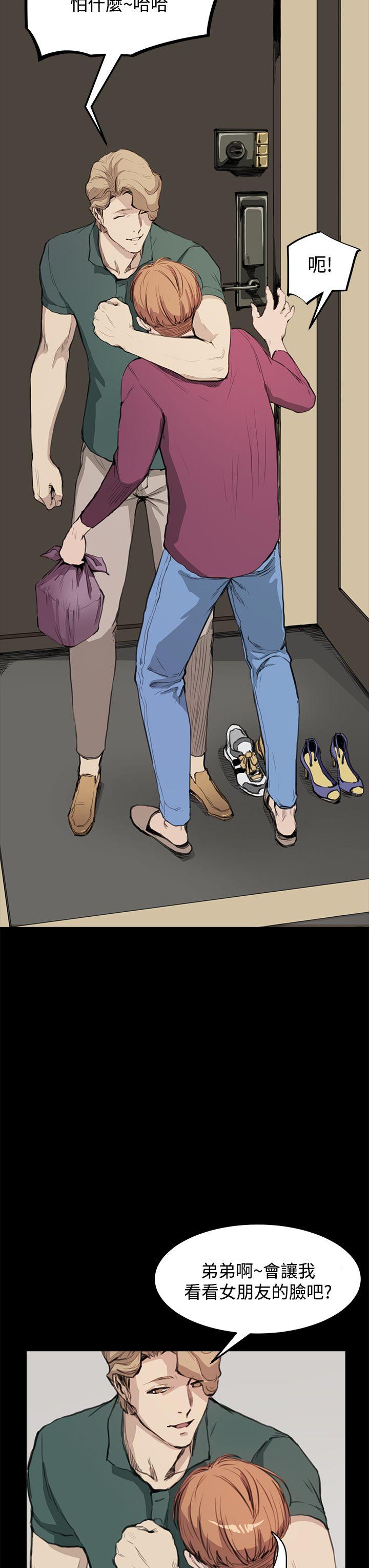 [韩国漫画] 诗恩 爱情,巨乳大奶,女学生#[23P]-8