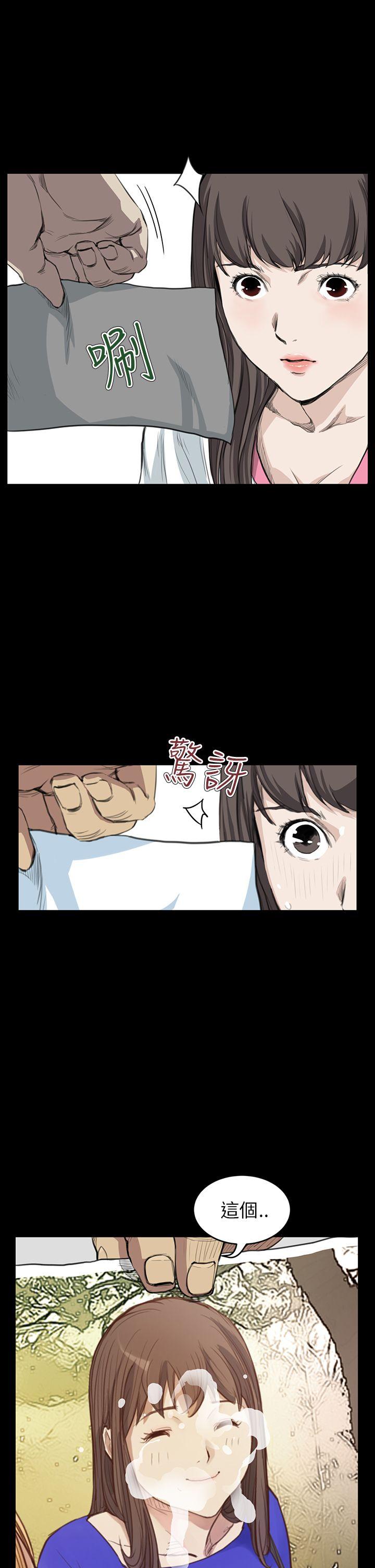 [韩国漫画] 诗恩 爱情,巨乳大奶,女学生#[23P]-12