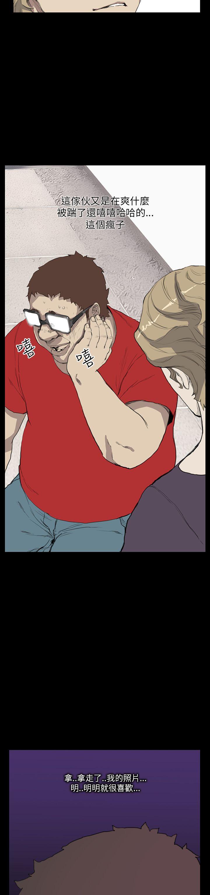 [韩国漫画] 诗恩 爱情,巨乳大奶,女学生#[23P]-18
