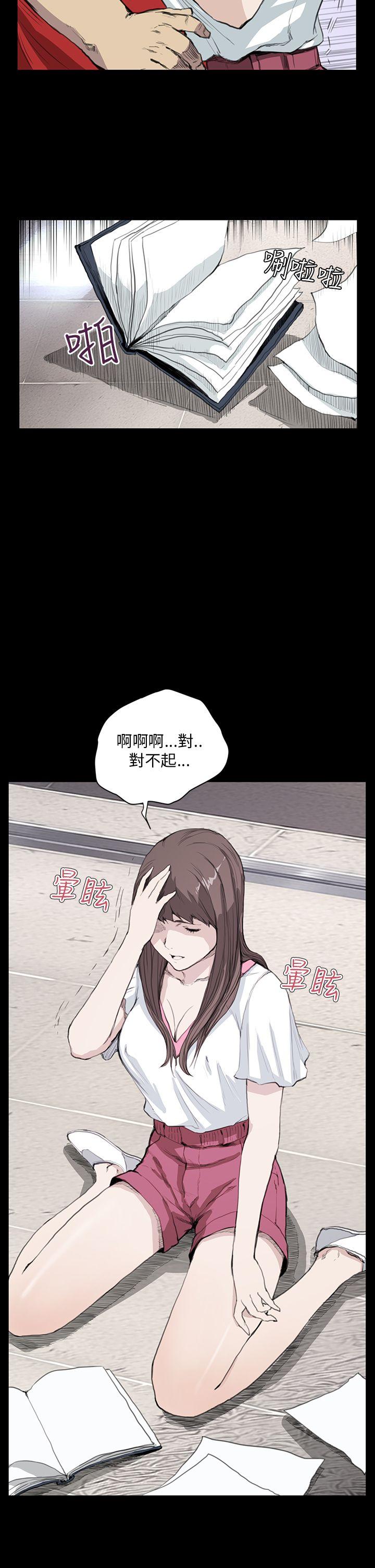 [韩国漫画] 诗恩 爱情,巨乳大奶,女学生#[23P]-9