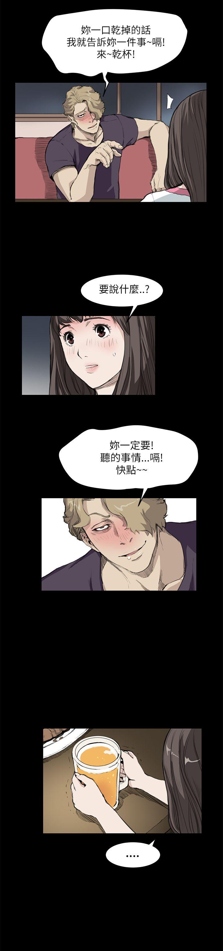 [韩国漫画] 诗恩 爱情,巨乳大奶,女学生#[20P]-13